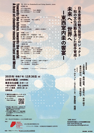 チラシ表